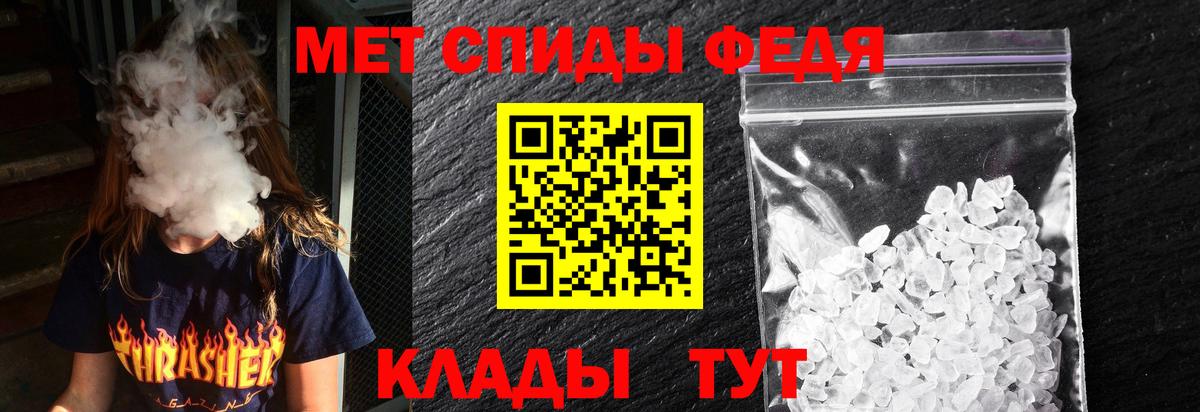АМФЕТАМИН Розовый Карпинск