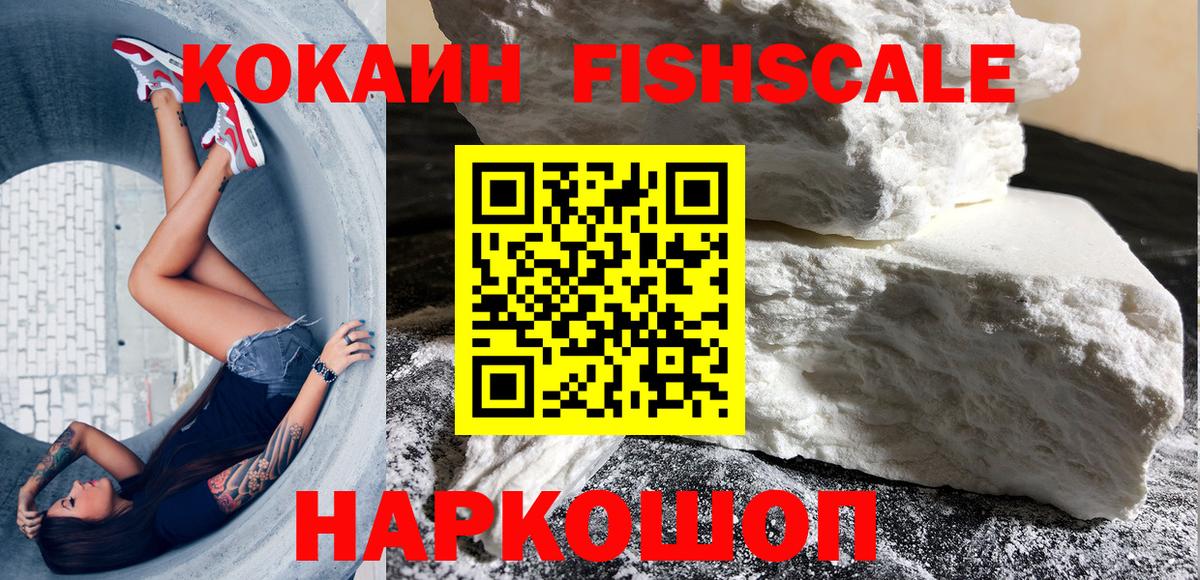 Кокаин 98% Карпинск