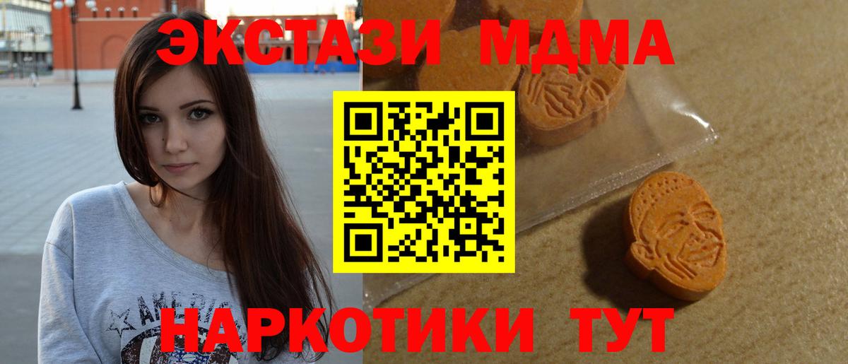 Экстази бентли Карпинск