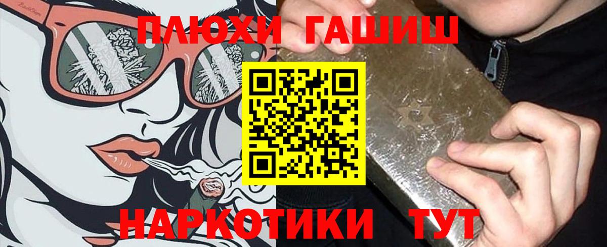 Гашиш гашик Карпинск