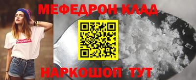 mdma Кулебаки