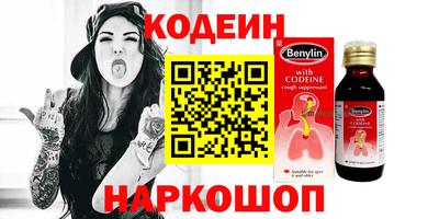 таблы Кумертау