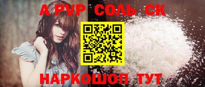 таблы Кумертау