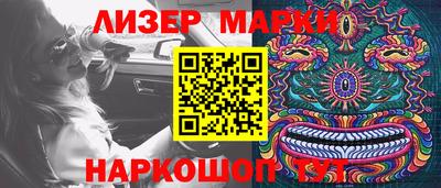 mdma Кулебаки