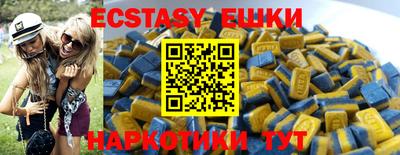 таблы Кумертау