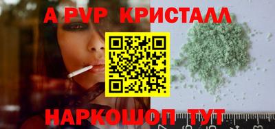 таблы Кумертау