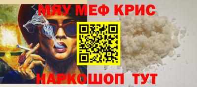 таблы Кумертау