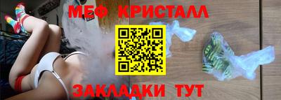 таблы Кумертау