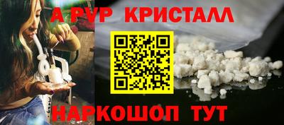 прущий лед Кунгур