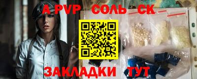 таблы Кумертау