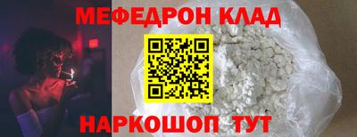 таблы Кумертау