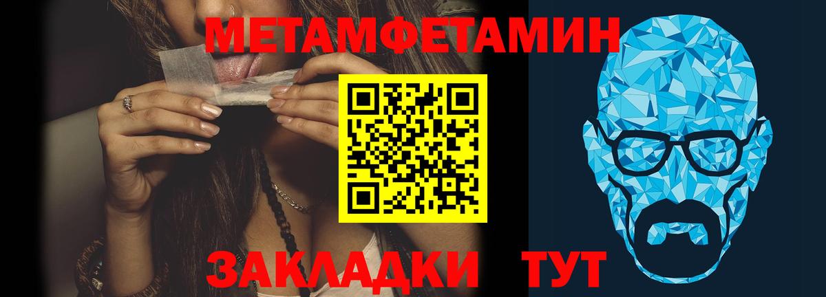 МЕТАМФЕТАМИН пудра  Вход с VPN  Метамфетамин  Карпинск 