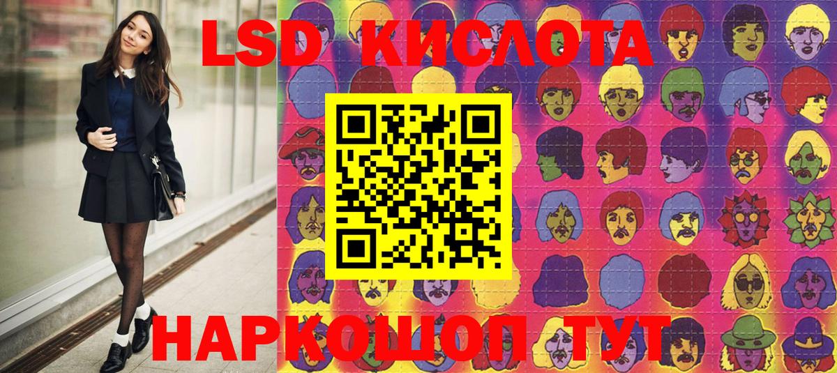 Наркотические марки 1,8мг Карпинск