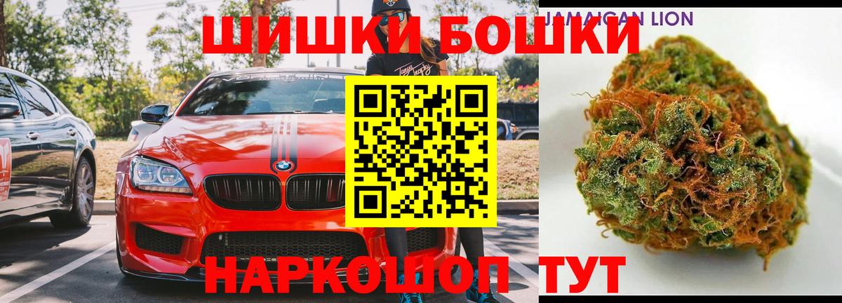 Конопля семена  Каннабис тримм  Каннабис Amnesia  Карпинск  Вход с VPN 